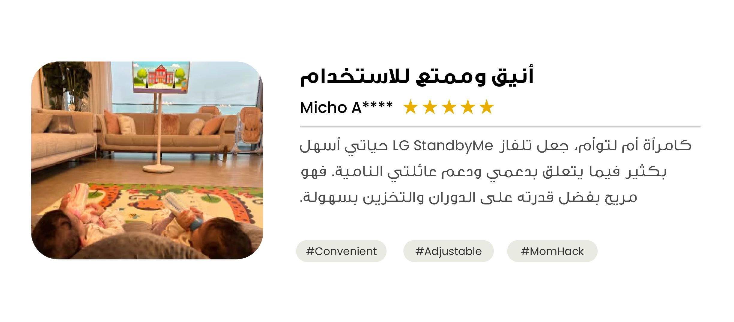 Jumbo Souq mega promotions